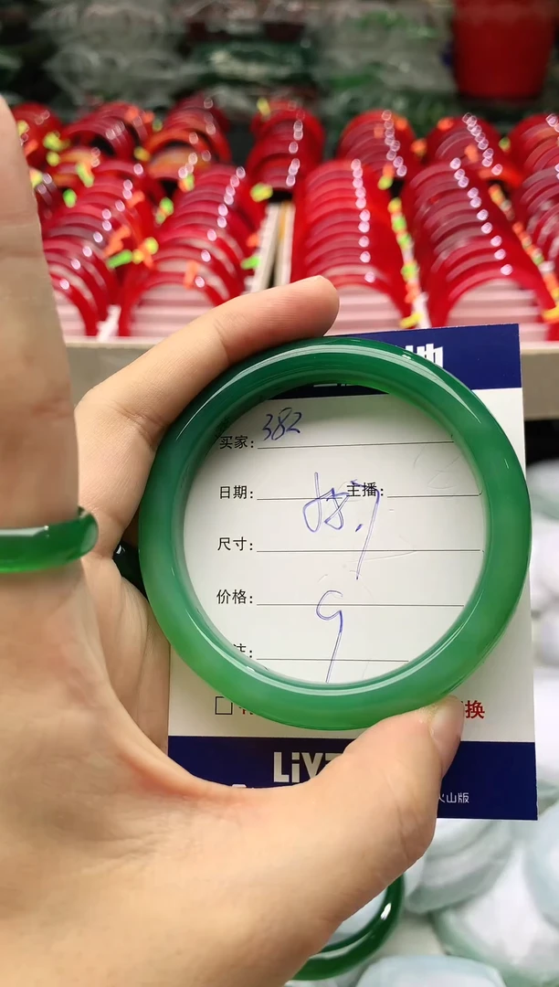 玛瑙/玉髓手镯未镶嵌382