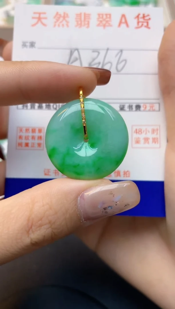 颈饰18K金镶嵌翡翠天然缅甸A货翡翠百元以上9元证书费自理