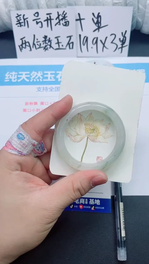 【闪购商品】石英质玉手镯未镶嵌014