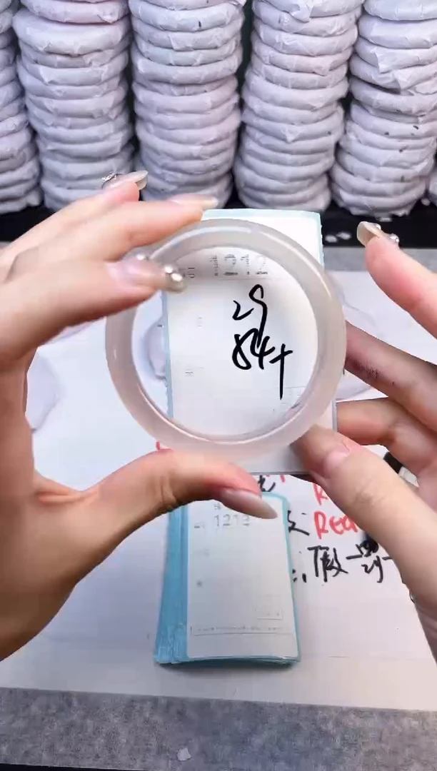 手镯玛瑙/玉髓未镶嵌1212
