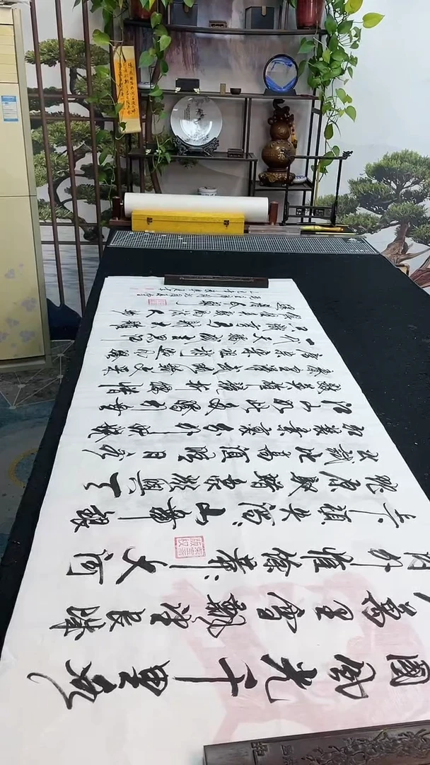 书法沁园春雪