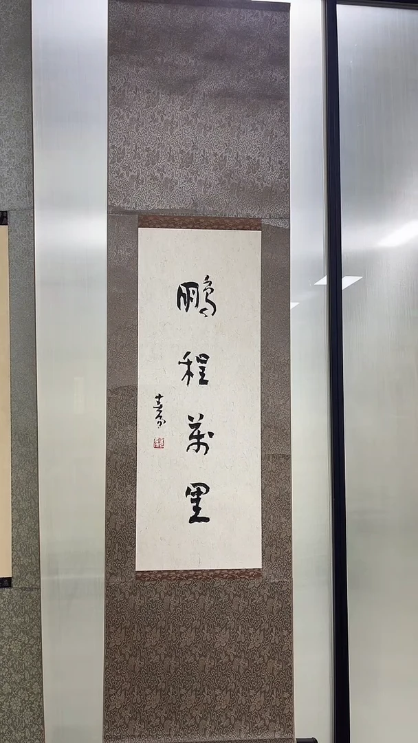 国画111111111111111