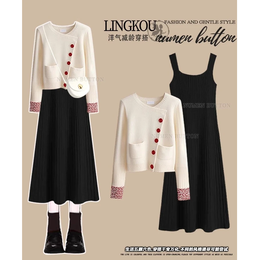 大码秋冬小香风套装女高级感轻熟针织衫毛衣气质显瘦连衣裙两件套