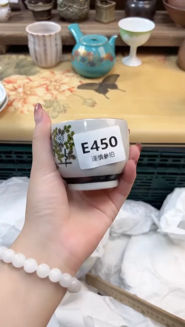 瓷片白**处 450