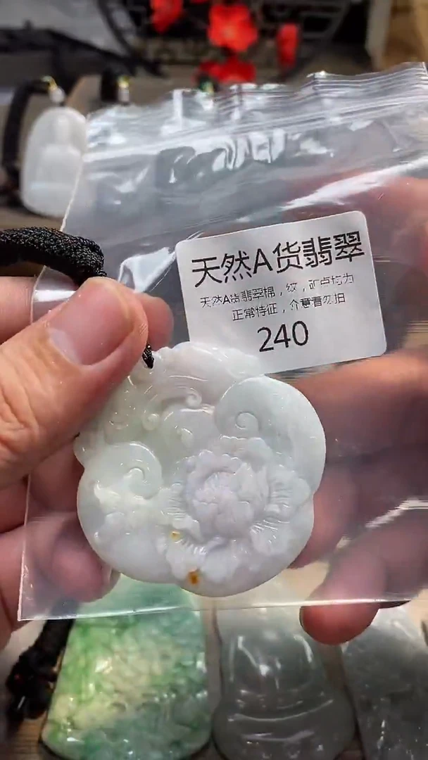 翡翠未镶嵌颈饰240