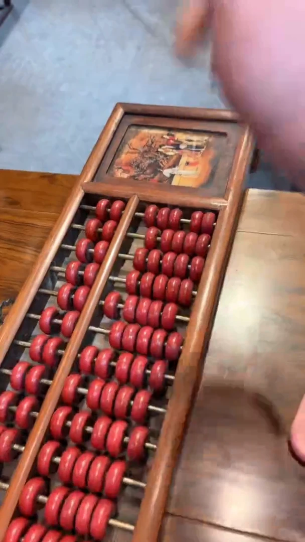 【闪购商品】木木艺大算盘大苏哪怕