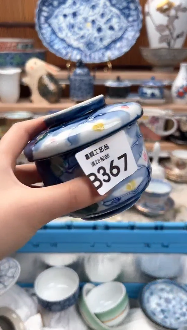 瓷片爱****子367B 杯子盘子 碗