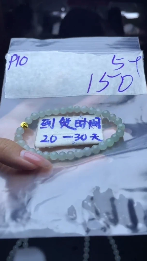 未镶嵌定制翡翠毛货需要抛光多样性发货拍一发一P10