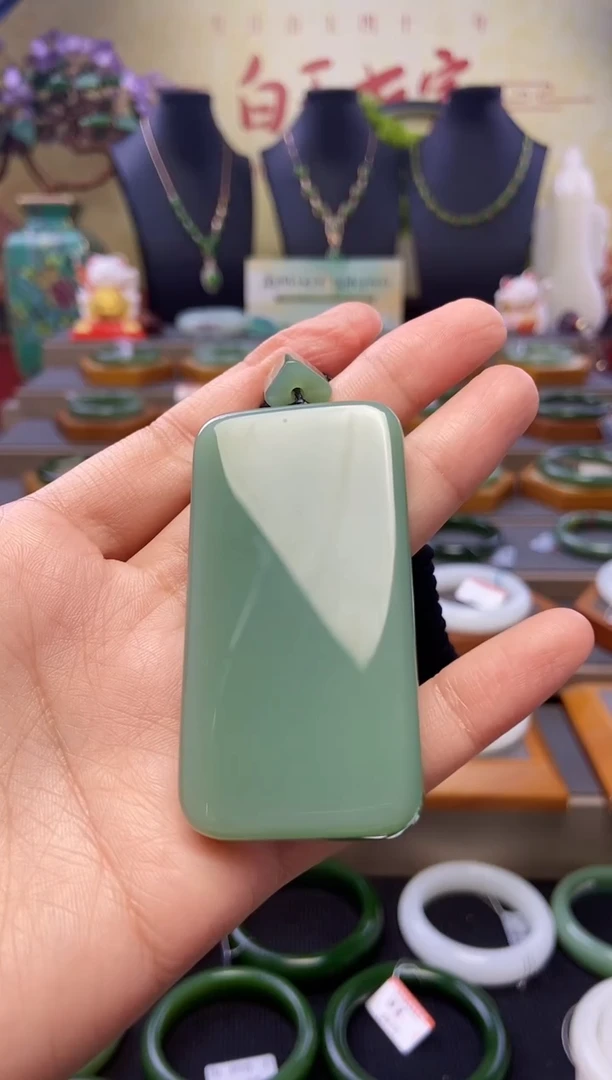 和田玉未镶嵌吊坠(不含链)无事牌粉青吊坠