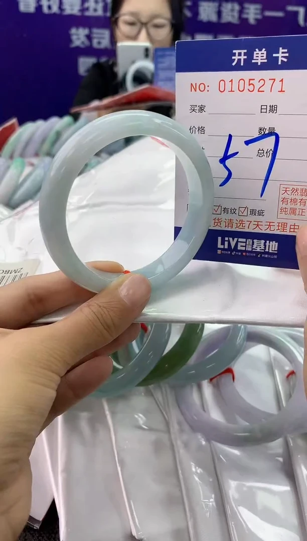 未镶嵌手镯翡翠AAAAAAAAAAAA1