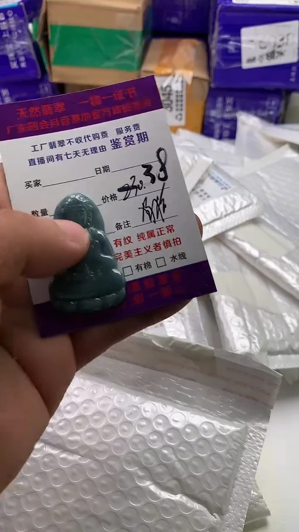 翡翠未镶嵌颈饰小观音【品质一般能接受再拍】