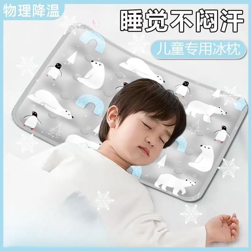 儿童凝胶冰枕头午睡冰凉水枕头夏季降温婴儿宝宝夏天学生冰袋冰垫
