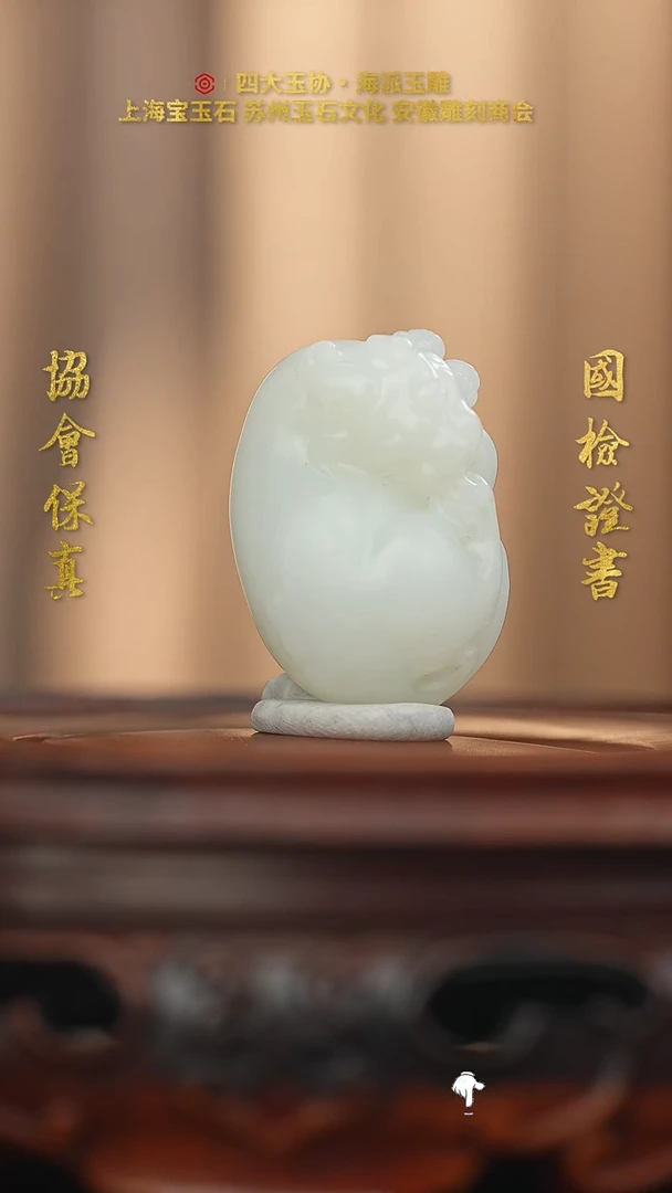 未镶嵌和田玉把件和田玉