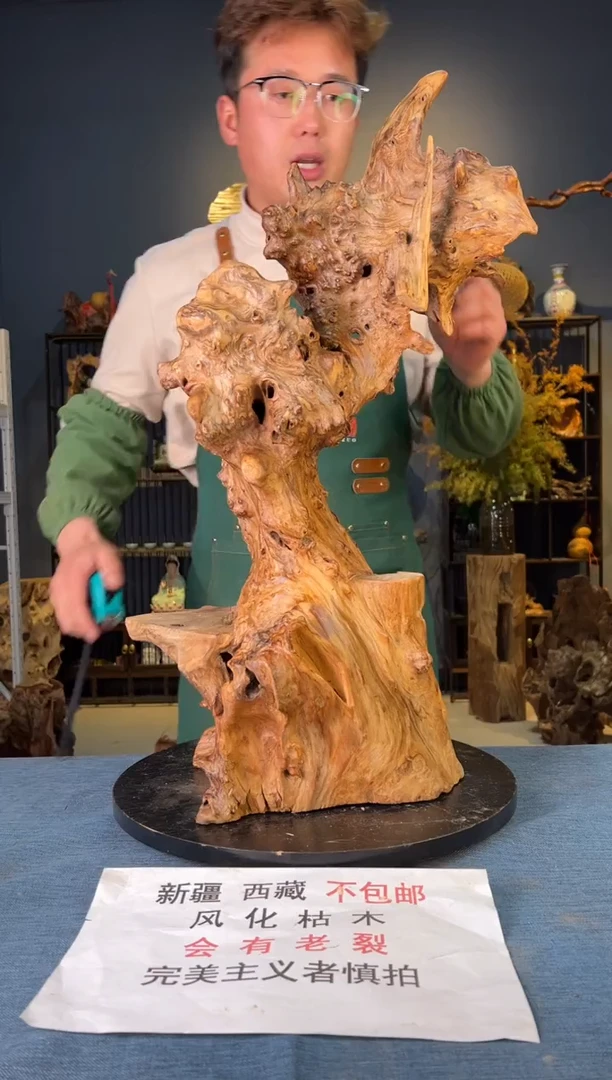 【闪购商品】木卢师傅根艺作品(不包含人物摆件）