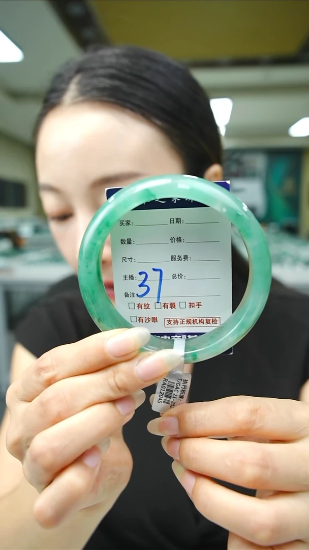未镶嵌手镯石英质玉65+37