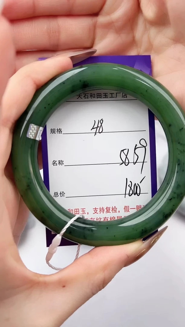 未镶嵌手镯和田玉48颜色微差无瑕疵