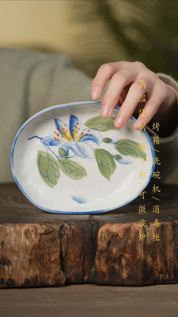 瓷片景德镇高温釉下彩可微波烤箱洗碗机