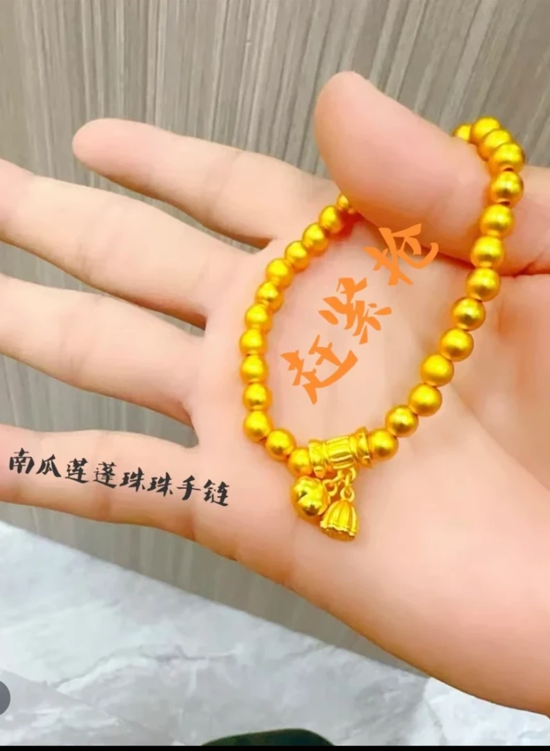 合金手链 （莲蓬南瓜珠珠手链）新款气质时尚古法弹力