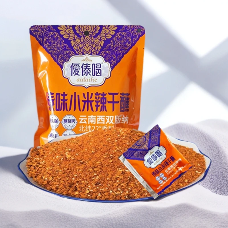 云南蘸水妈姆蘸水100克【内装10小包】傣味小米辣蘸料烧烤蘸料