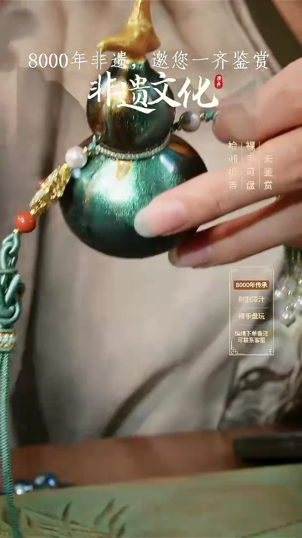 044彩云砂葫芦车挂-烟霞@@Z5GJ017