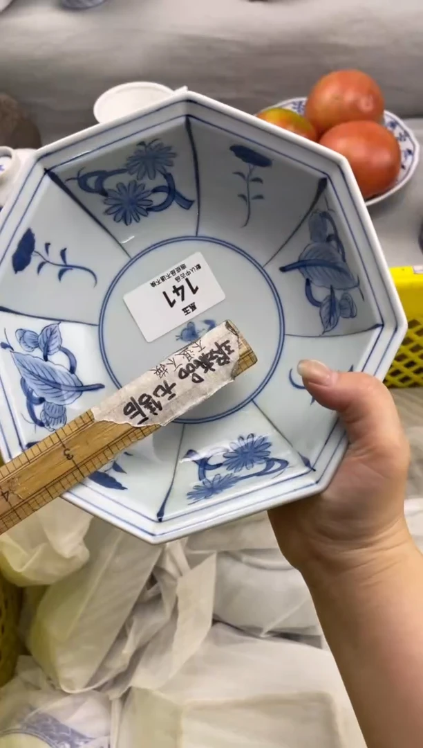 系玉瓷货店 闪购类型 定向 用户1583