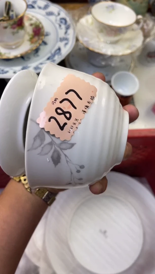 我**字 店铺名称 轩轩瓷器 闪购类型 定向 我的名字