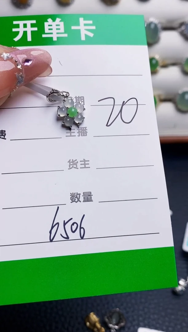 银S925镶嵌戒指翡翠6506