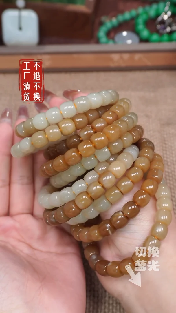 【闪购商品】和田玉手链未镶嵌263多样性发其一工厂抛货 不退不换