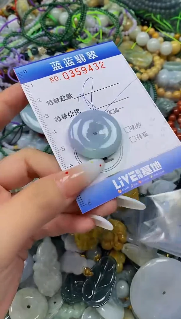 颈饰未镶嵌翡翠闪购0359432