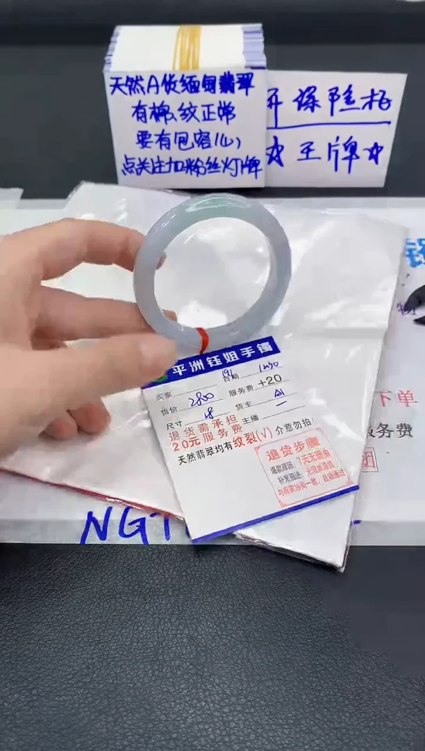 未镶嵌手镯翡翠1