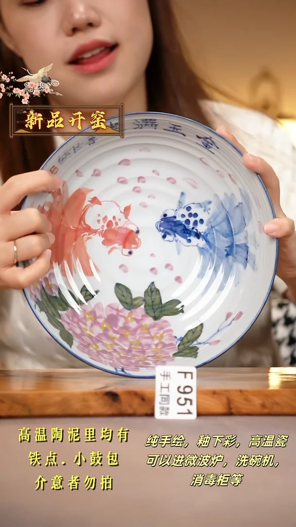 其他F951陶然集器瓷器