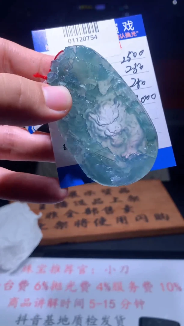 定制翡翠未镶嵌天然翡翠A货拍一发一