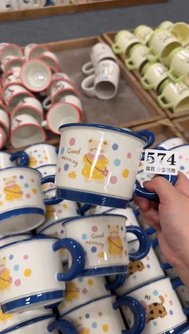 杯子574微瑕马克杯 完美主义者慎拍