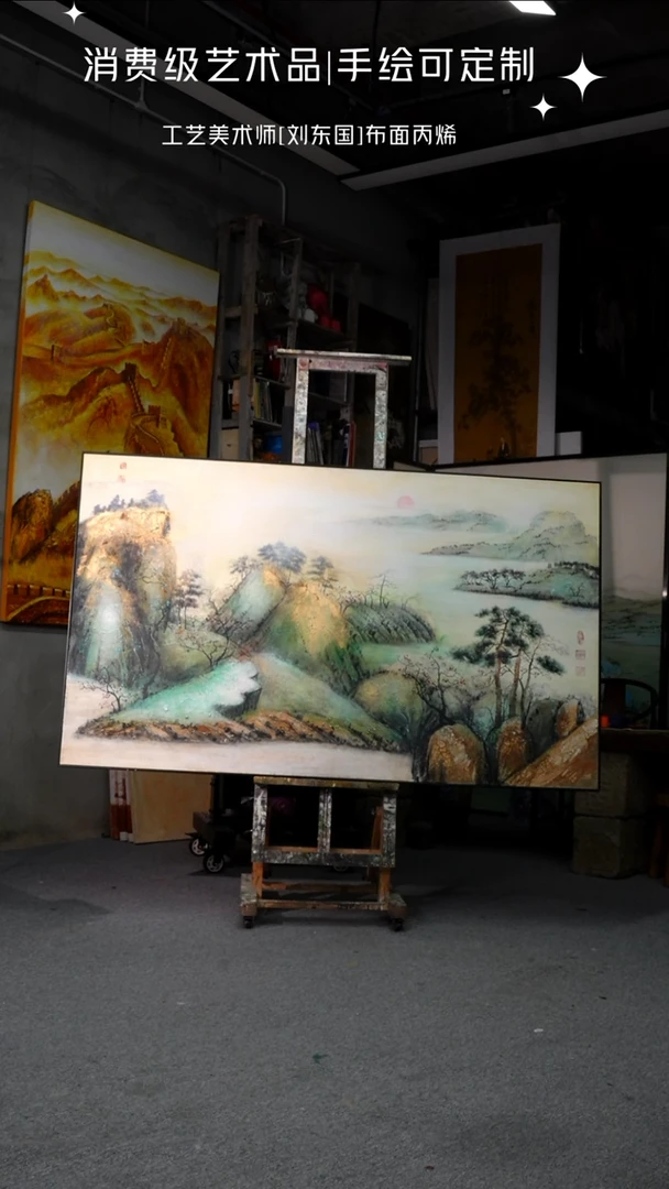 丙烯画脚***狸120*200 纯手绘山水油画