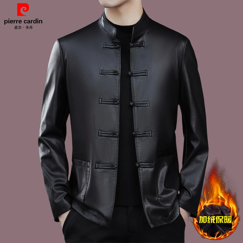 【皮尔卡丹】立领皮衣中老年男士皮夹克休闲秋冬加厚复古唐装爸爸装