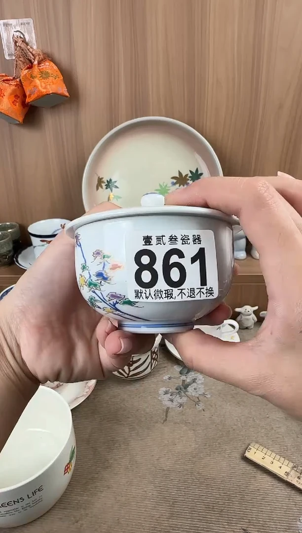 伊*瓷器瓷器瓷器瓷器瓷器