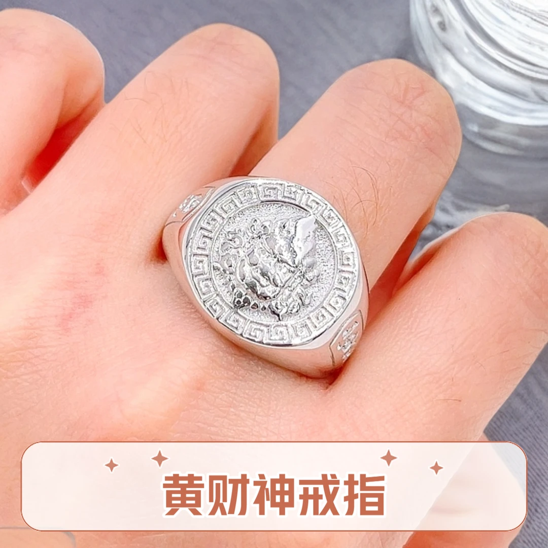 活口铂金Pt950戒指-黄财神款式戒指铂金正品先鉴后