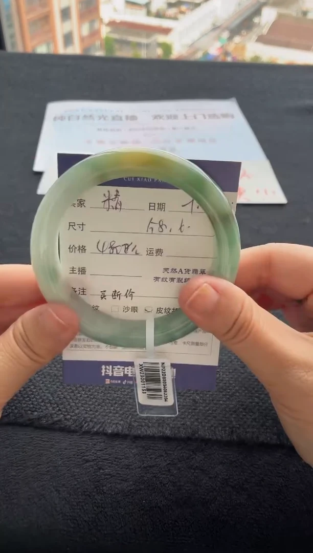 未镶嵌手镯翡翠精**娃买断价XW23001153