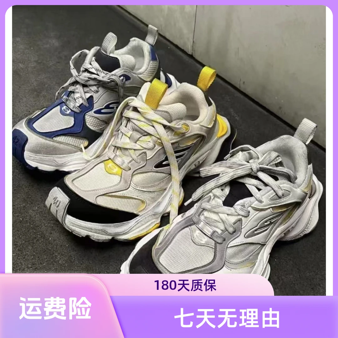 5XL老爹鞋情侣做旧脏脏鞋时尚百搭增高潮流莆田个性爆款3xl