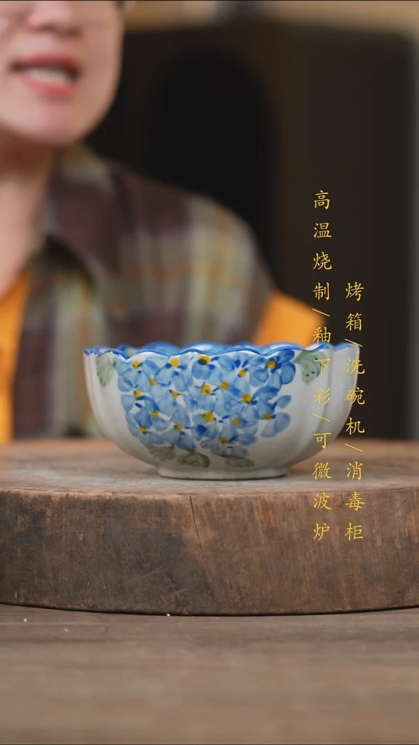 瓷片景德镇高温釉下彩（食品级）