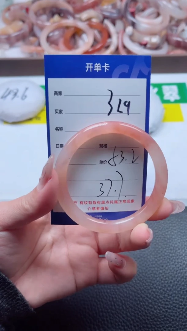 【闪购商品】石英质玉手镯未镶嵌329-53