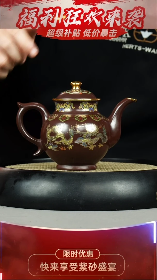 宫灯 石红 五龙