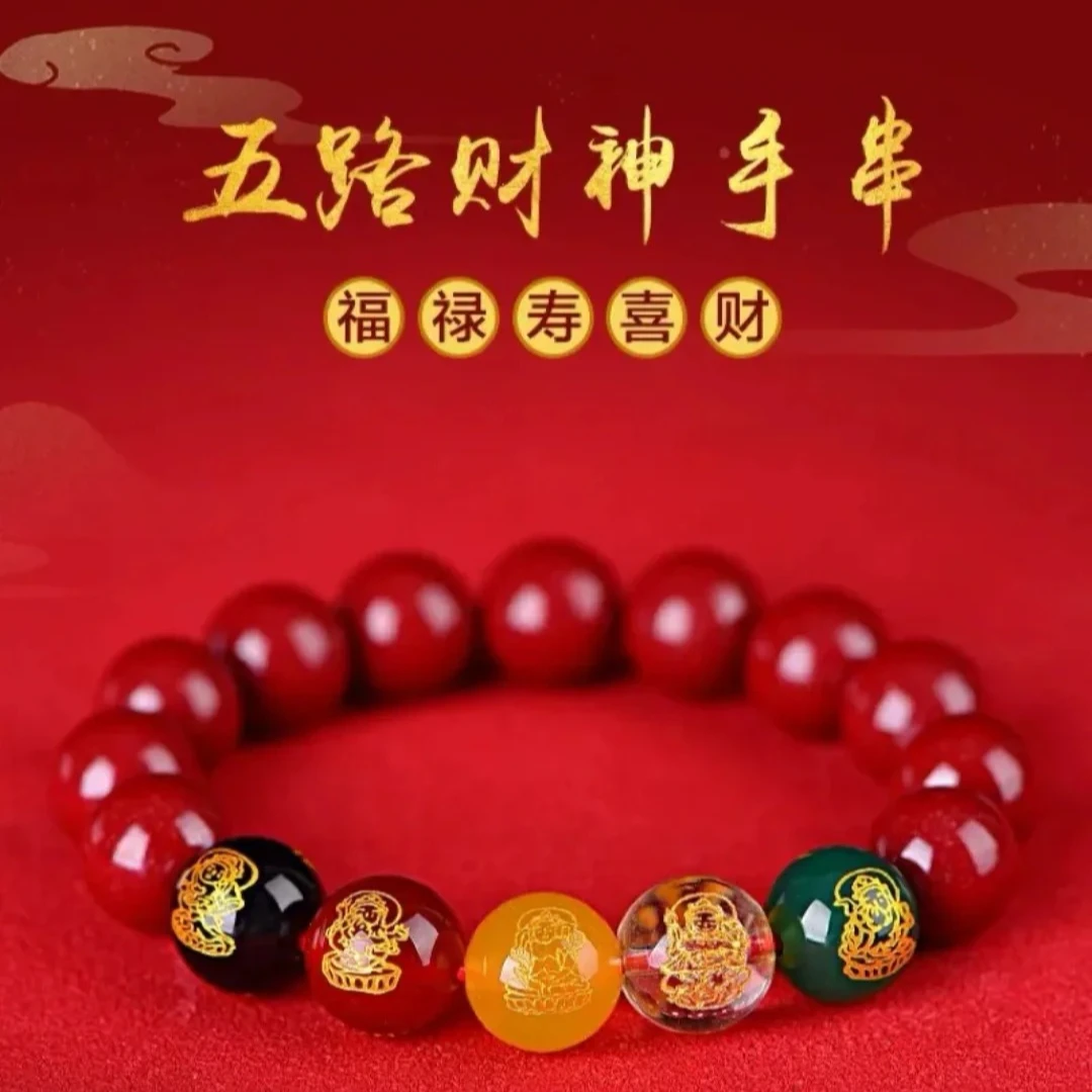 含辰砂工艺品高含量朱砂正品男款五路财神手串本命年朱砂手串手链