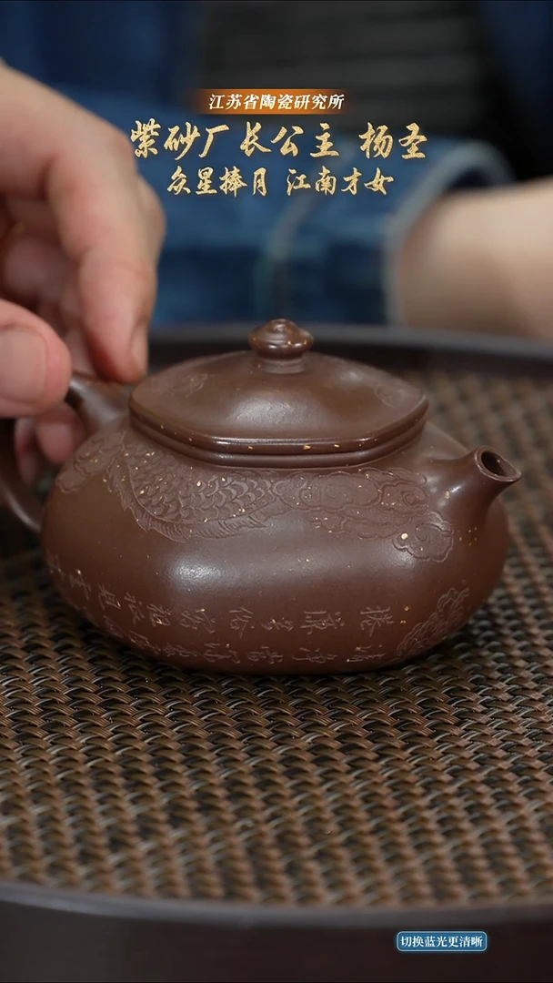 六方寒江-底槽清-200cc-YS5-095