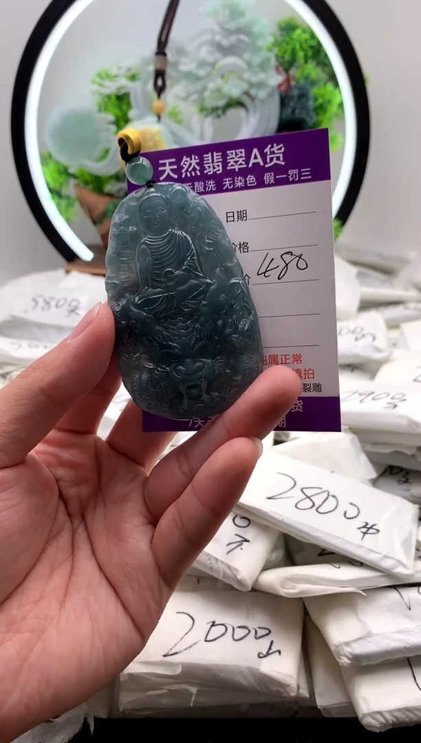 【闪购商品】翡翠颈饰未镶嵌阿弥陀佛
