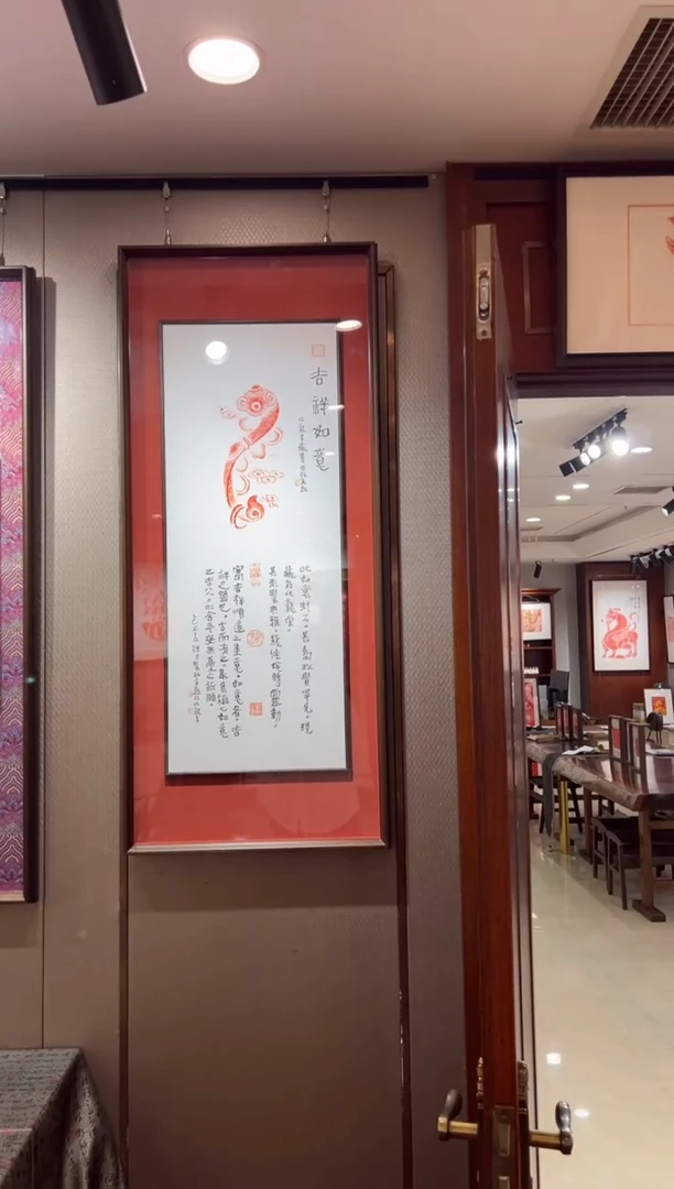 昌化石印石北****獅吉祥如意带框