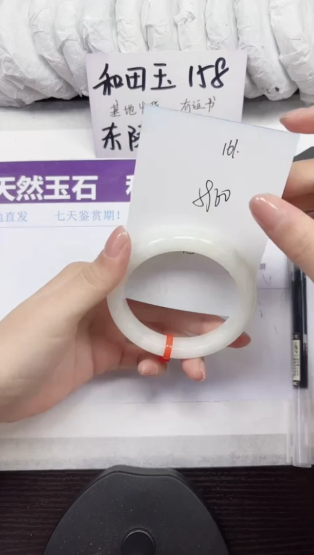 未镶嵌手镯和田玉A161-59.60