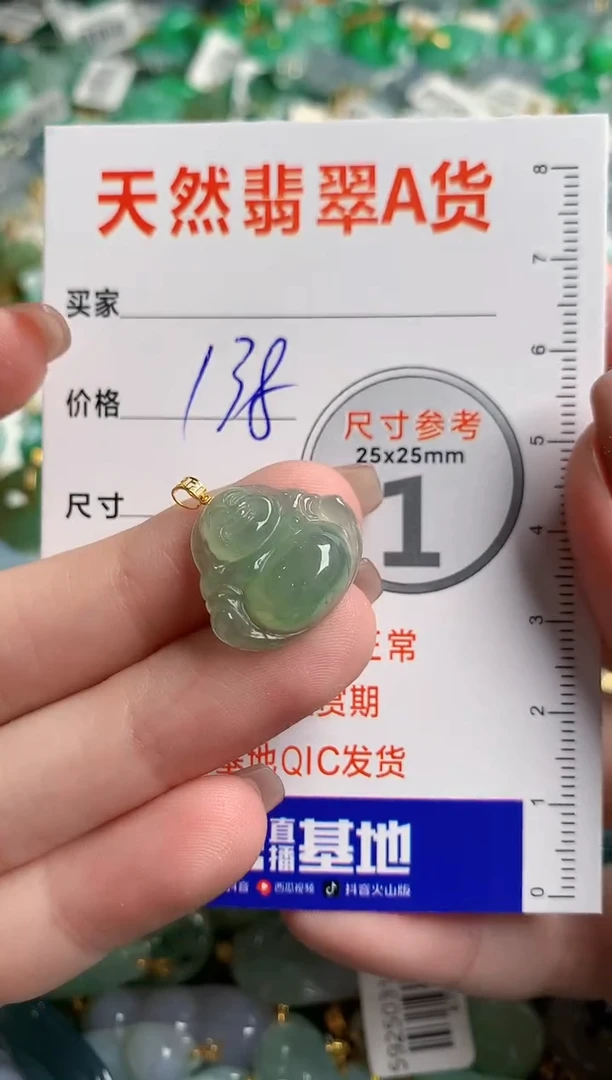 翡翠18K金镶嵌颈饰0566002205