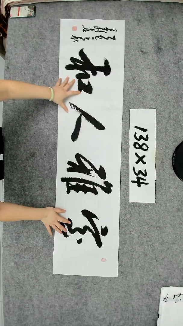 书法吕老师书法作品