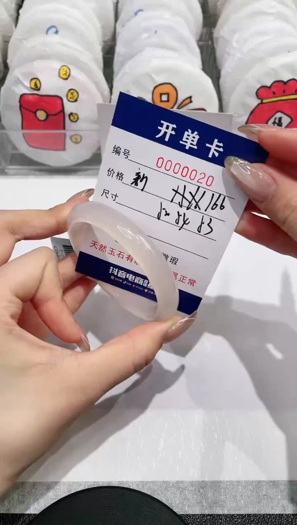 【闪购商品】玛瑙/玉髓手镯未镶嵌20
